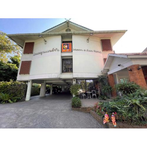 โรงแรมมูนแอนด์ซัน Moon and Sun Hotel