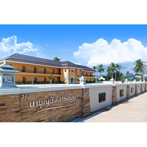 Naboonvilla resort นาบุญวิลล่ารีสอร์ท