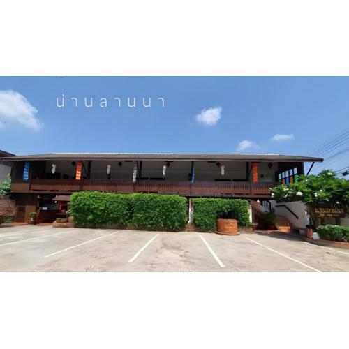 Nan Lanna Hotel