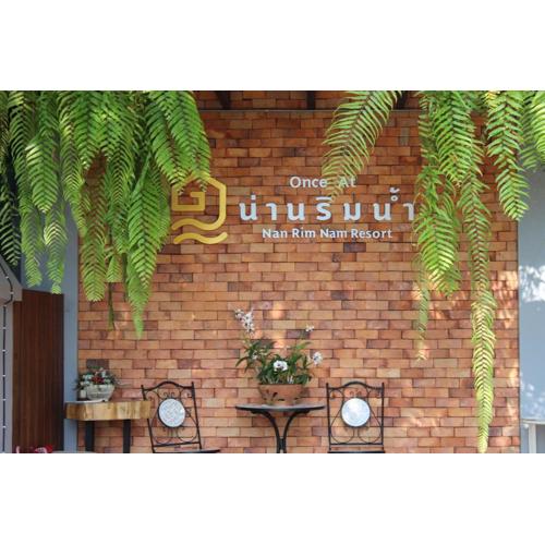 Nan Rim Nam Resort