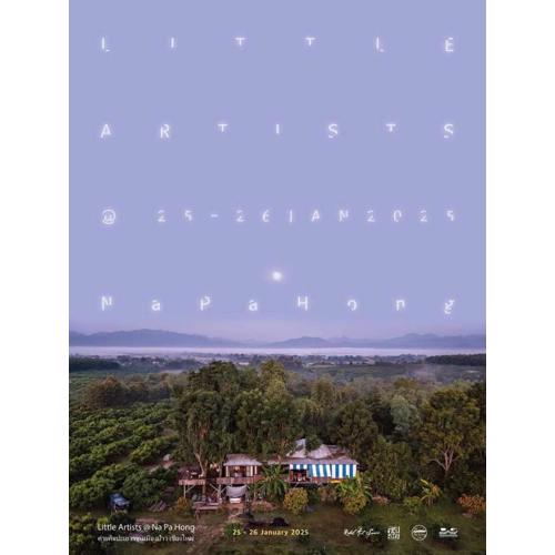 Napahong Treehouse นาป่าฮง Andromeda & Cassiopeia