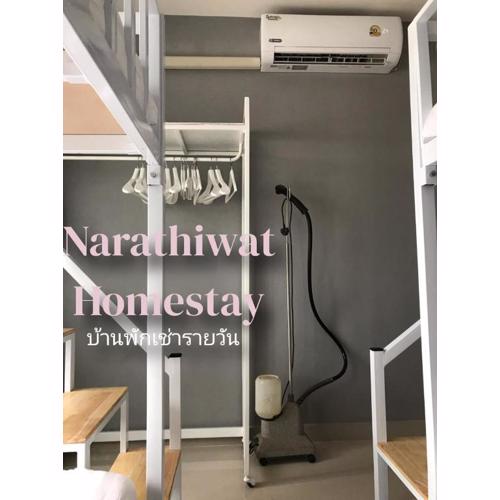 Narathiwat homestay rumah kelabu