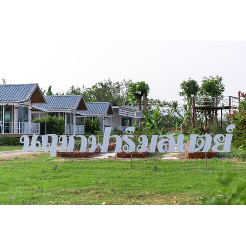 Narucha Farmstay