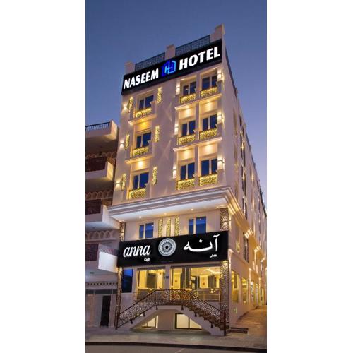 NASEEM HOTEL