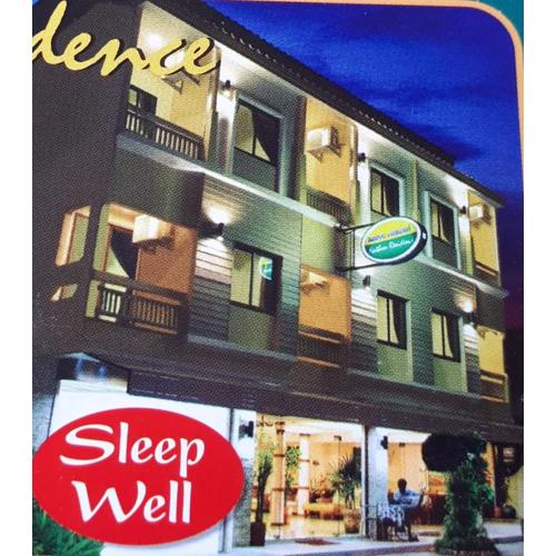 Nathon Residence Hotelโรงเเรมหน้าทอนเรสซิเด้นท์