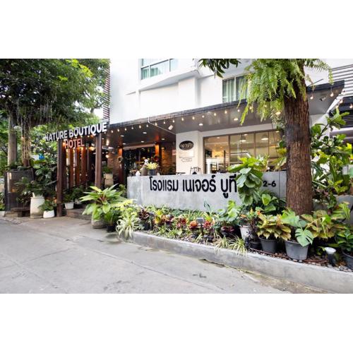 Nature Boutique Hotel Ratchayothin
