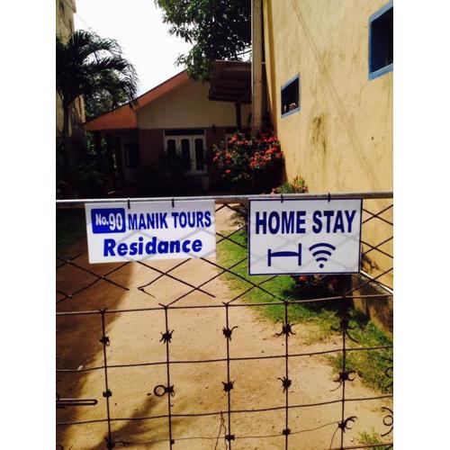 New Manik Homestay