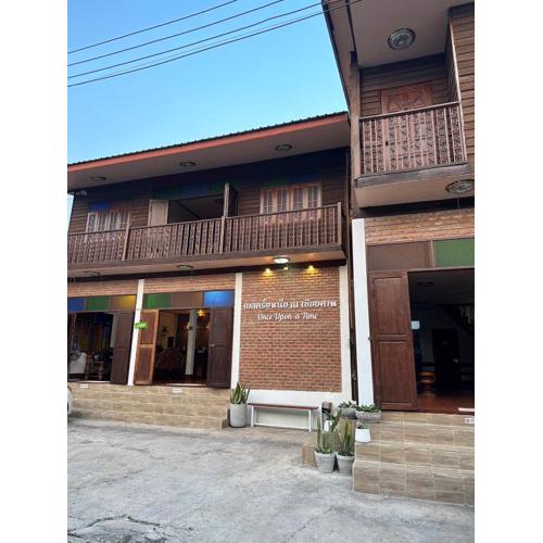 กาลครั้งหนึ่ง ณ เชียงคาน (Once Upon A time)