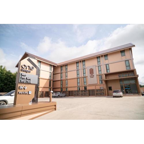 One Budget Hotel Nan Pha Sing โรงแรม วัน บัดเจท น่าน ผาสิงห์