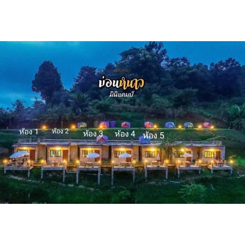 ม่อนหนาวOrdinary room