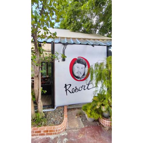 โอรีสอร์ต Oresort