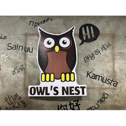 Owl's Nest suk 30