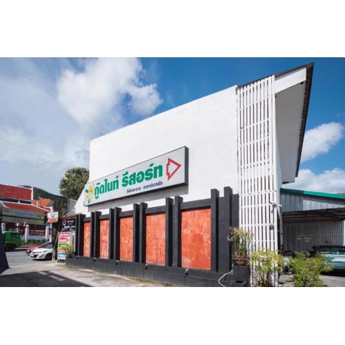 OYO 1172 Goodnight Resort