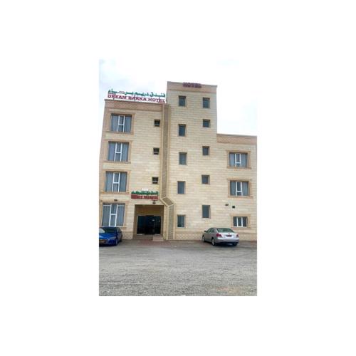 OYO 157 Dream Barka Hotel