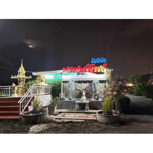 OYO 75487 Prang Thip 306 Resort