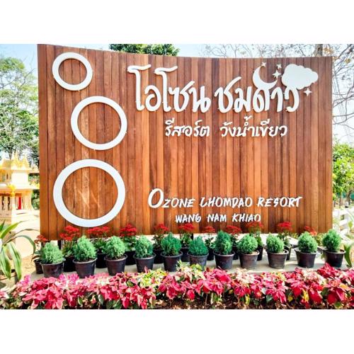 Ozone Chomdao Resort