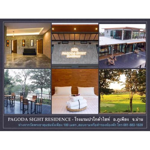Pagoda Sight Residence