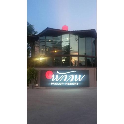 Paklop Resort