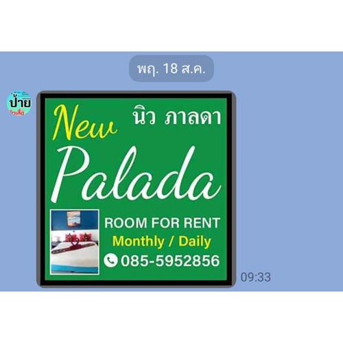 Palada Guest house