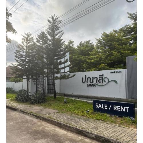 喧嚣都市绿荫花丛中的PanaLee别墅