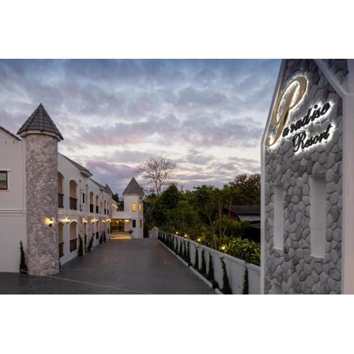 พาราไดซ์รีสอร์ต สังขละบุรี Paradise Resort at Sangkhlaburi