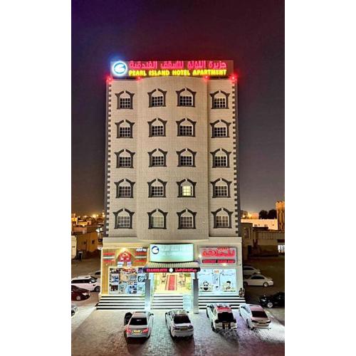 جزيرة اللؤلؤ للشقق الفندقية PEARL ISLAND HoTEL APARTMENT
