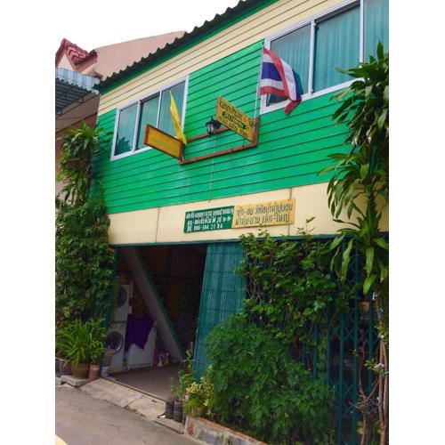 PEE HOMESTAY LOPBURI