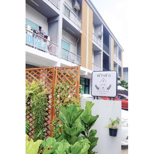 Phak Phing Hostel