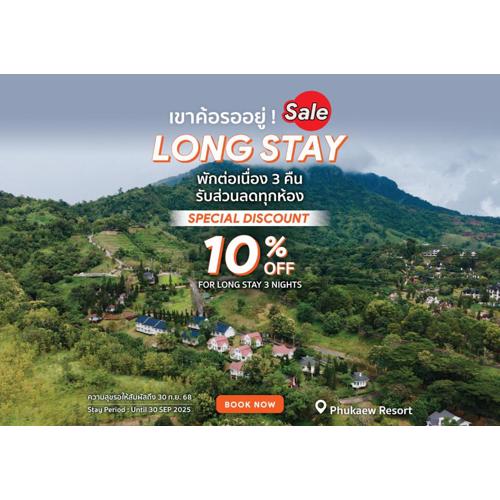 Phukaew Resort & Adventure Park