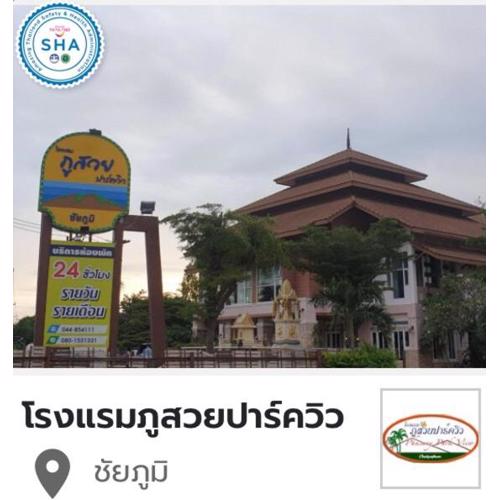 Phusuay Park View Hotel