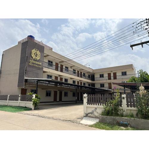 Phuviewplace Hotel - โรงแรมภูวิวเพลส