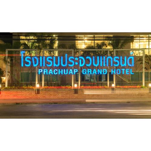 Prachuap Grand Hotel