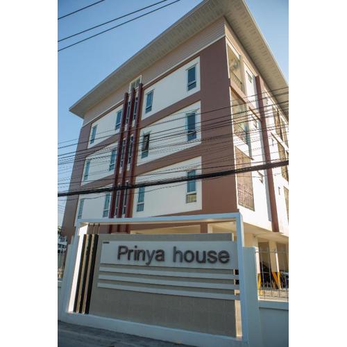Prinya house ปริญญา เฮ้าส์