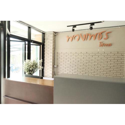 Puangpech Hotel Lampang