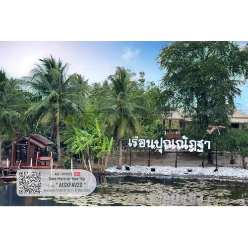 Punnattha House by Peema Villa