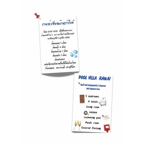 Rawai Poo Villa