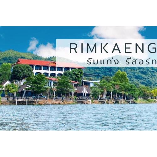 Rim Kaeng resort