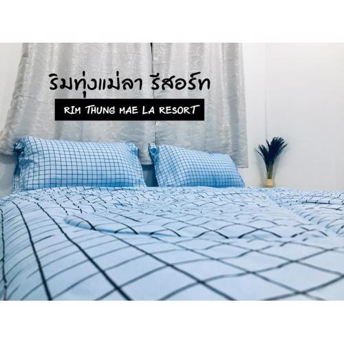 ริมทุ่งแม่ลา รีสอร์ท Rim-Thung-Mae-La-Resort