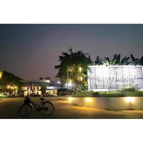 Rittiboon Vintage Hotel