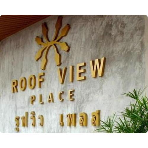 Roof View Place