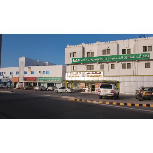 Sadaf Hotel Apartments