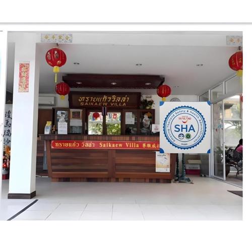 Saikaew Villa