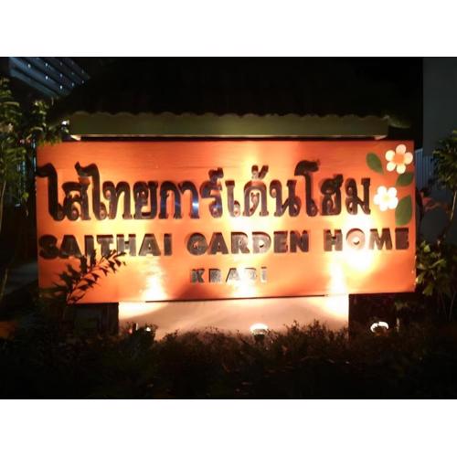 Saithai Garden Home Villa