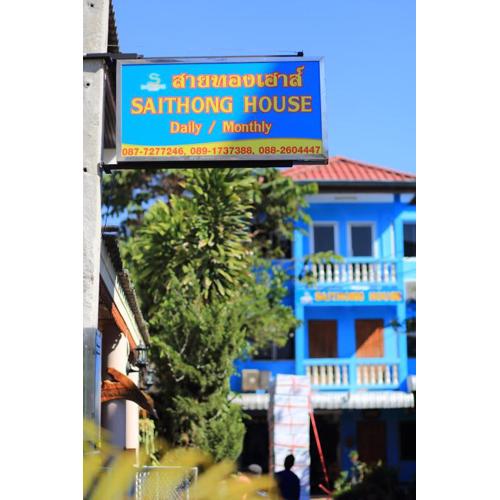Saithong House