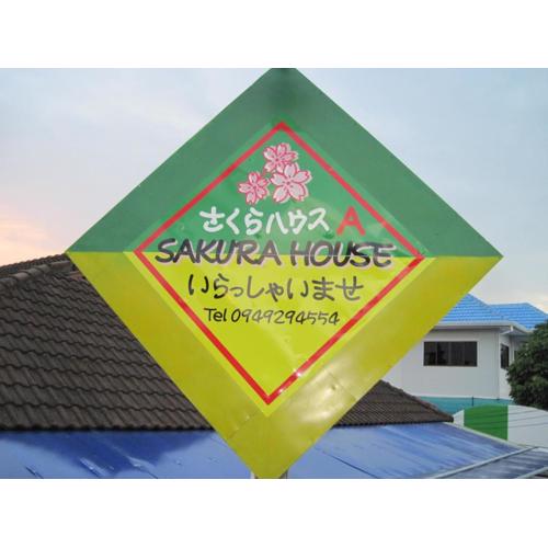 Sakura House