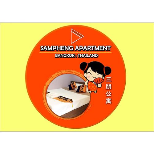 Sampheng Apartment