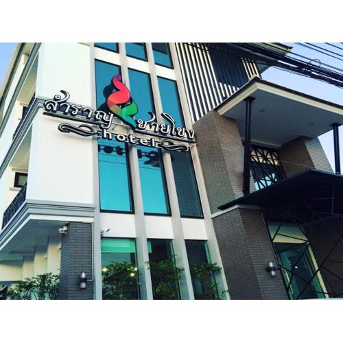 Samranchaykhong Hotel