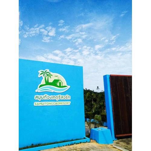 Samui Tonggad Resort