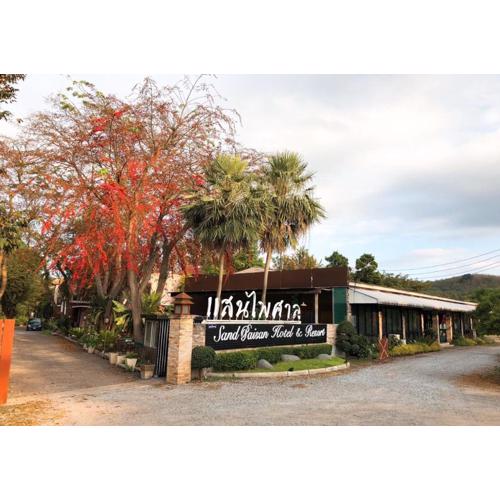 Sand Paisan Resort