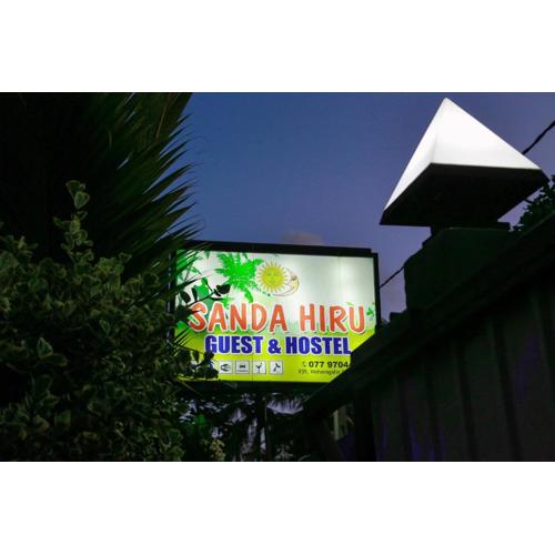 Sanda Hiru Guest